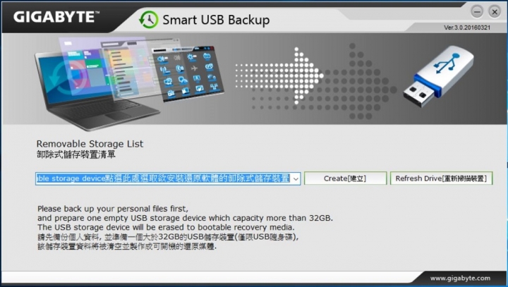 GIGABYTE P16G 技嘉首款GTX960M電競筆電