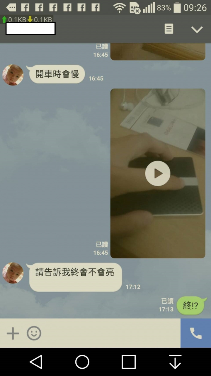 買行動電源 碰到這樣老闆怎麼辦? 已結案
