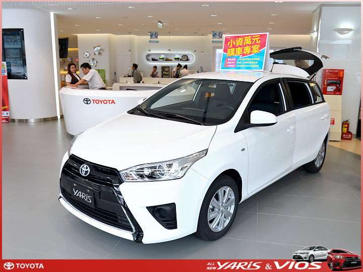 【體驗活動】TOYOTA All New VIOS & YARIS 全「心」動力大躍進 試駕活動