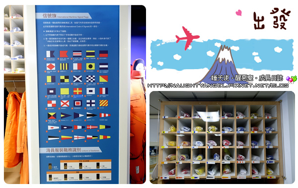 【雨備行程】陽明海洋文化藝術館,模擬駕駛、貨櫃運輸、布書套DIY
