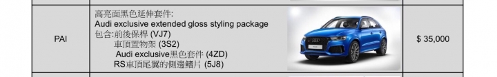 2015-6 RS Q3