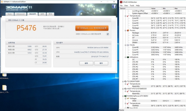 GIGABYTE P16G 技嘉首款GTX960M電競筆電