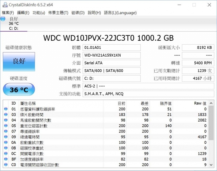 WD10JPVX 請問這顆筆電的硬碟是該維修或更換嗎?