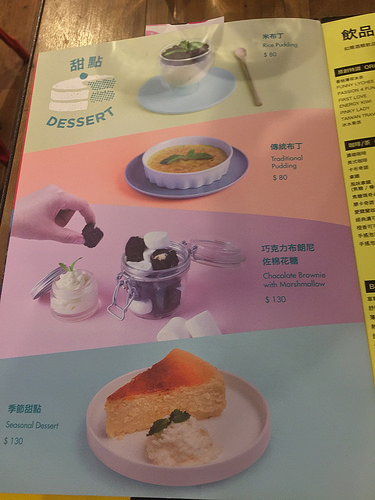 【食記】內湖捷運西湖站。Howfun好飯食堂(瑞光店)~來享用西班牙大鍋飯吧