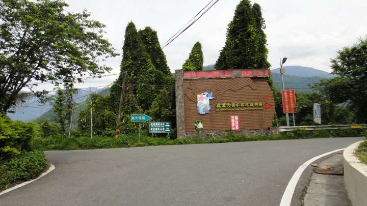 2016-05-07省道台14線全線加碼至屯原登山口(中)
