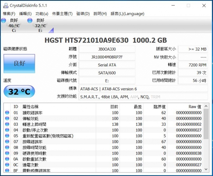 GIGABYTE P16G 技嘉首款GTX960M電競筆電