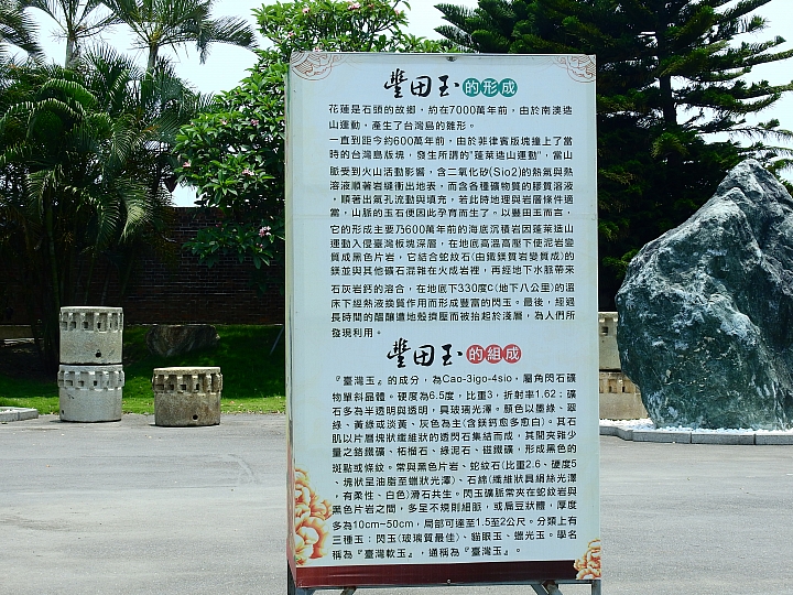 佔地五甲:彰化溪州鄉萬景藝苑