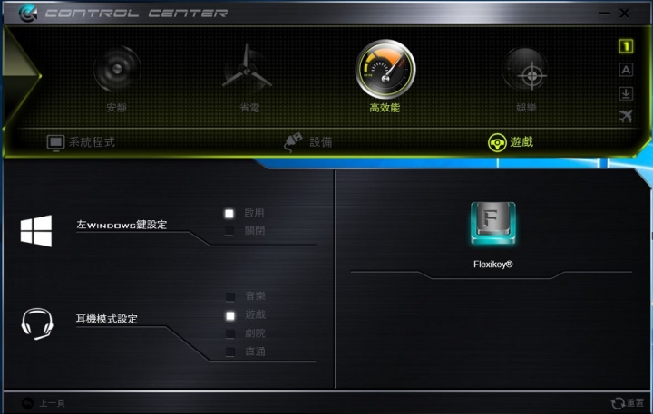 GIGABYTE P16G 技嘉首款GTX960M電競筆電