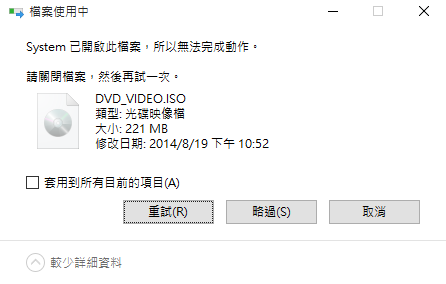 win10的虛擬光碟怪怪的?