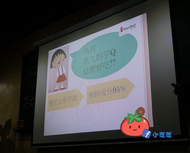 【台北景點】樹林觀光工廠推薦 黑丸嫩仙草 親子 DIY 讓你仙草吃免驚 近新莊板橋 有地圖(必看,因為很難找)