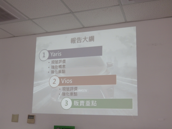 駕馭樂趣、魅力升級 All New VIOS & YARIS試駕體驗會