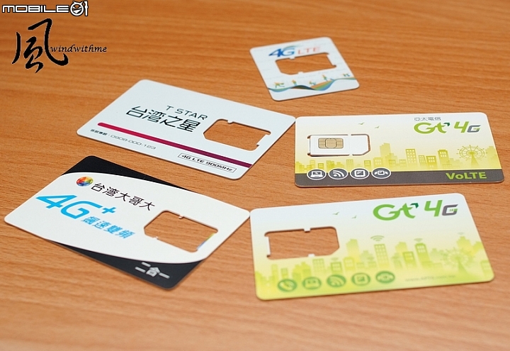 亞太電信GT VoLTE優缺點與台灣大哥大雙網4G速度實測