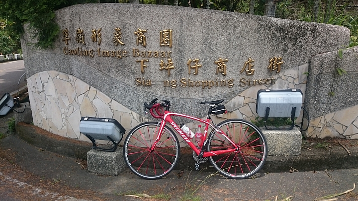 從梅山,上太平,接瑞峰,騎草嶺,至華山~"36彎大滿貫"