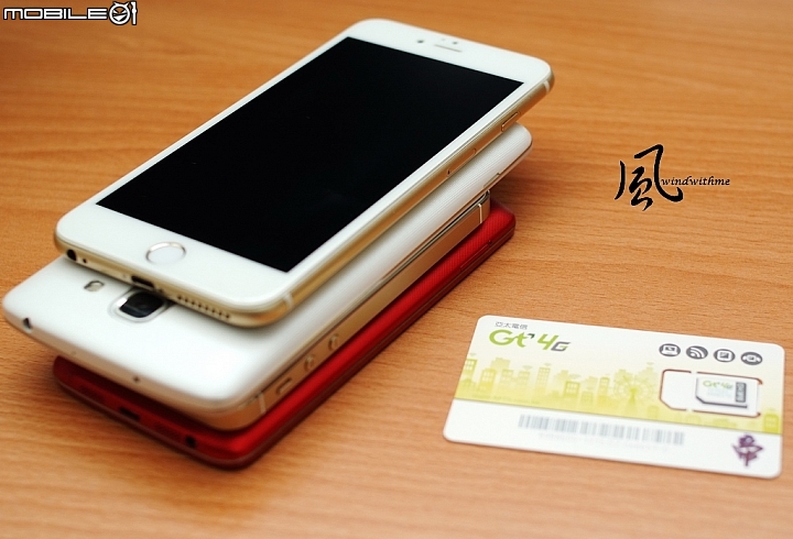 亞太電信GT VoLTE優缺點與台灣大哥大雙網4G速度實測