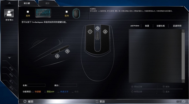 GIGABYTE P16G 技嘉首款GTX960M電競筆電
