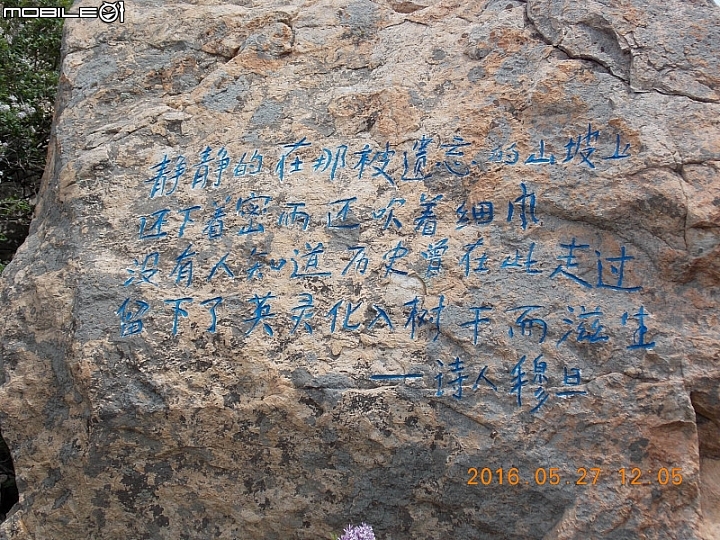 長峪城 (高樓 + 圓樓) - 長城抗日南口戰役主戰場之一