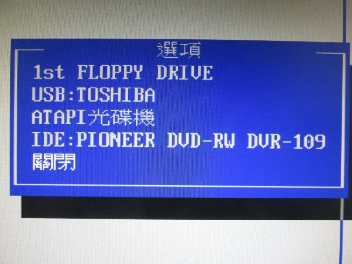只要插著USB硬碟或隨身碟,電腦就無法開機
