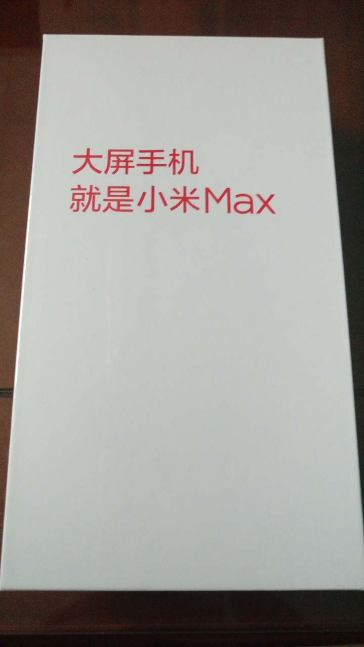 小米MAX極簡開箱