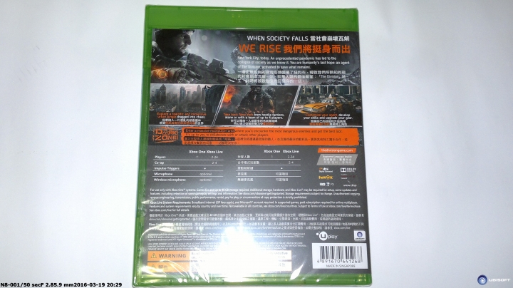 Xbox One 湯姆克蘭西:全境封鎖(Tom Clancy's The Division)入手