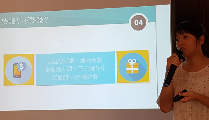 你怎麼連話都說不清楚 。有了《 亞太電信 Gt VoLTE 》讓通話更清晰