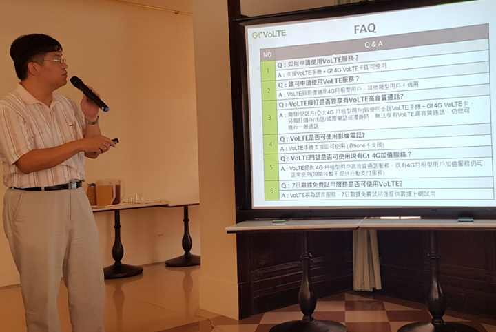 你怎麼連話都說不清楚 。有了《 亞太電信 Gt VoLTE 》讓通話更清晰