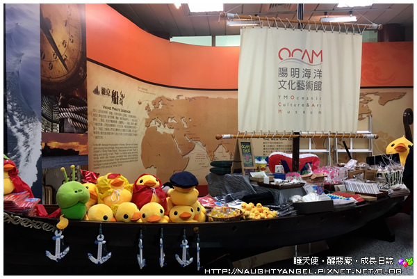 【雨備行程】陽明海洋文化藝術館,模擬駕駛、貨櫃運輸、布書套DIY