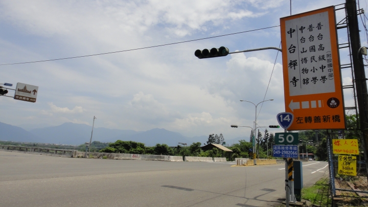 2016-05-07省道台14線全線加碼至屯原登山口(上)