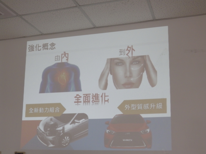 駕馭樂趣、魅力升級 All New VIOS & YARIS試駕體驗會