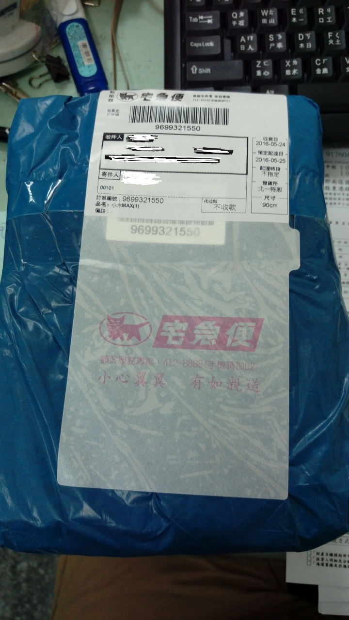 小米MAX極簡開箱