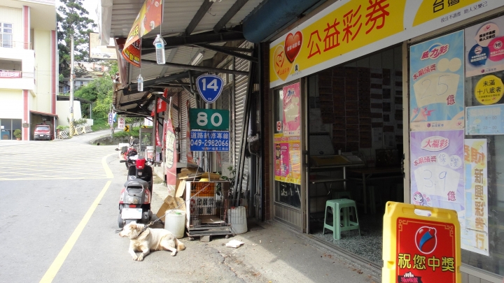 2016-05-07省道台14線全線加碼至屯原登山口(中)