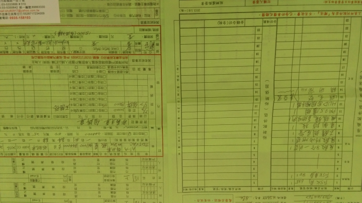我的2003sentra 今天畢業(過戶給親戚),另外今天(2016.5.14)新買的x trail 2.0 完美版交車了!!