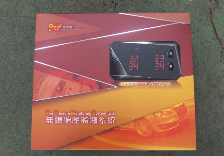 我的U7T的第一次更換輪胎經驗