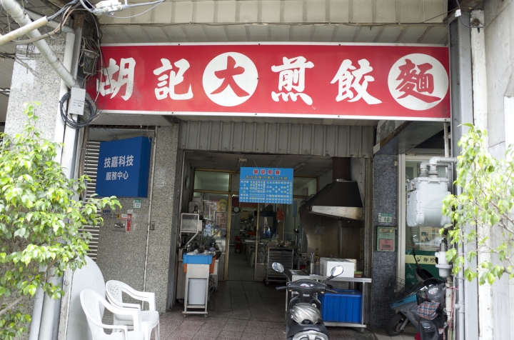 台南隱藏版美食西式建築篇!
