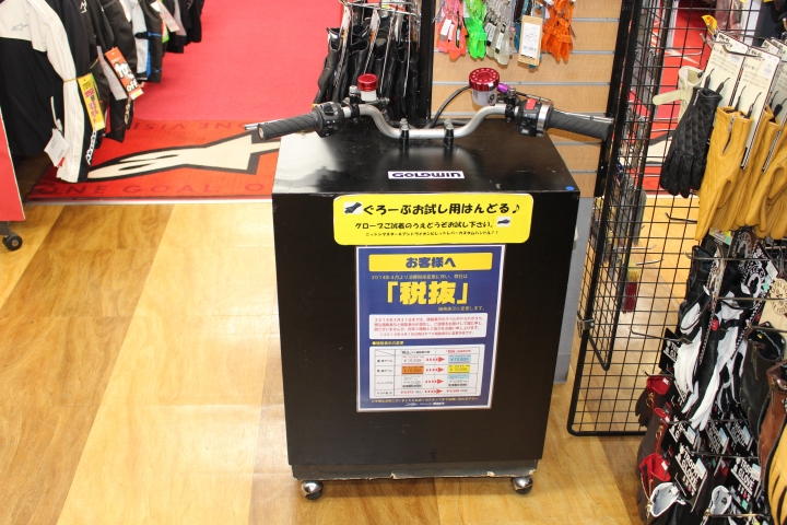 為了XXL內襯而特定到了東京NAPS足立店