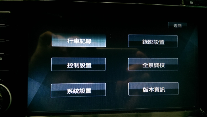 VALA-3D環景行車輔助系統 - 測試分享