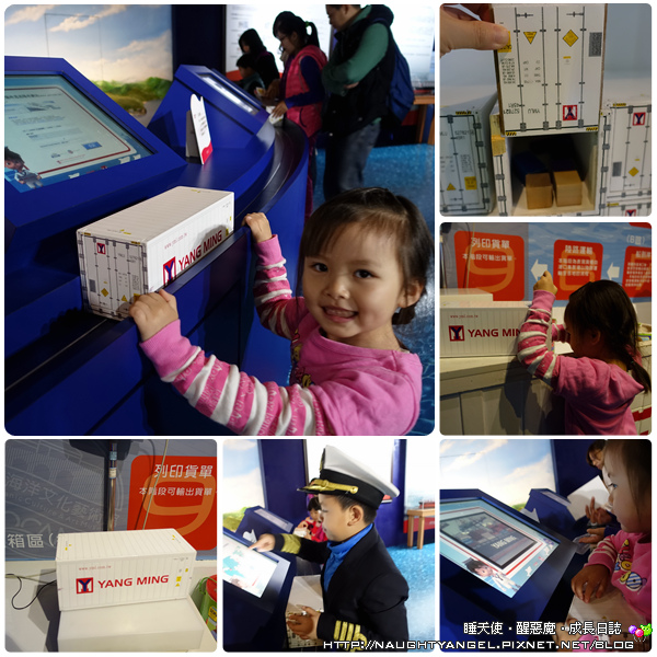 【雨備行程】陽明海洋文化藝術館,模擬駕駛、貨櫃運輸、布書套DIY