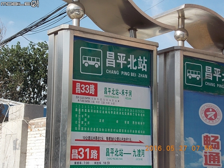 長峪城 (高樓 + 圓樓) - 長城抗日南口戰役主戰場之一