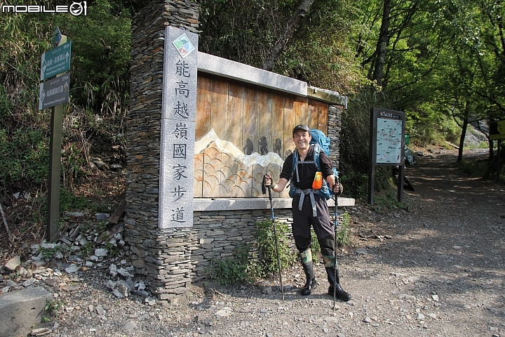 2016.4.20-24-能高安東軍縱走-5天4夜.台灣最美的山林.裸跳時刻
