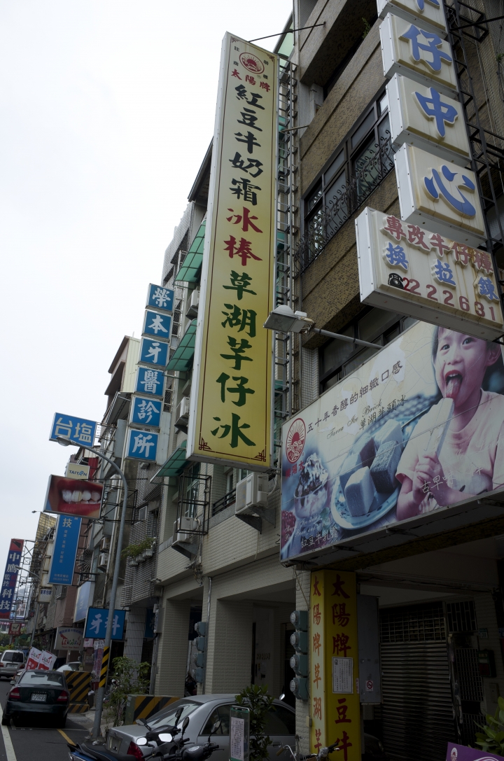 台南隱藏版美食西式建築篇！