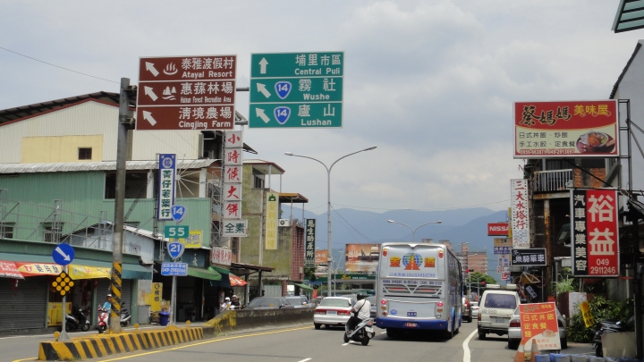 2016-05-07省道台14線全線加碼至屯原登山口(上)
