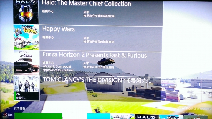 Xbox One 湯姆克蘭西:全境封鎖(Tom Clancy's The Division)入手