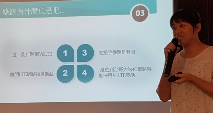 你怎麼連話都說不清楚 。有了《 亞太電信 Gt VoLTE 》讓通話更清晰