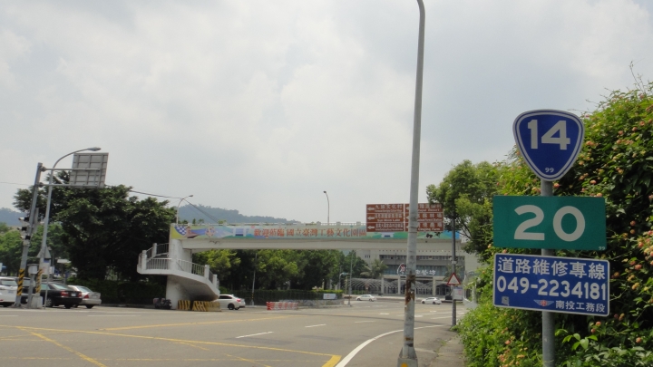 2016-05-07省道台14線全線加碼至屯原登山口(上)