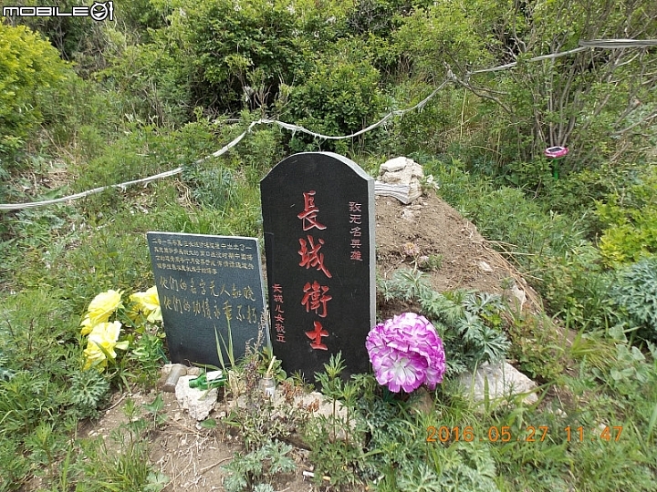 長峪城 (高樓 + 圓樓) - 長城抗日南口戰役主戰場之一