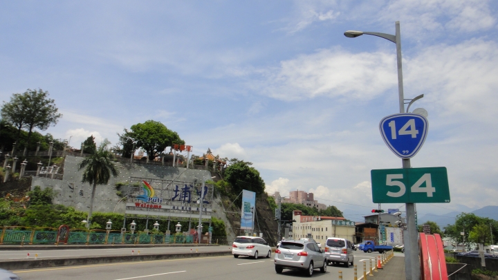 2016-05-07省道台14線全線加碼至屯原登山口(上)