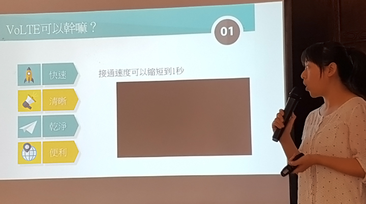 你怎麼連話都說不清楚 。有了《 亞太電信 Gt VoLTE 》讓通話更清晰