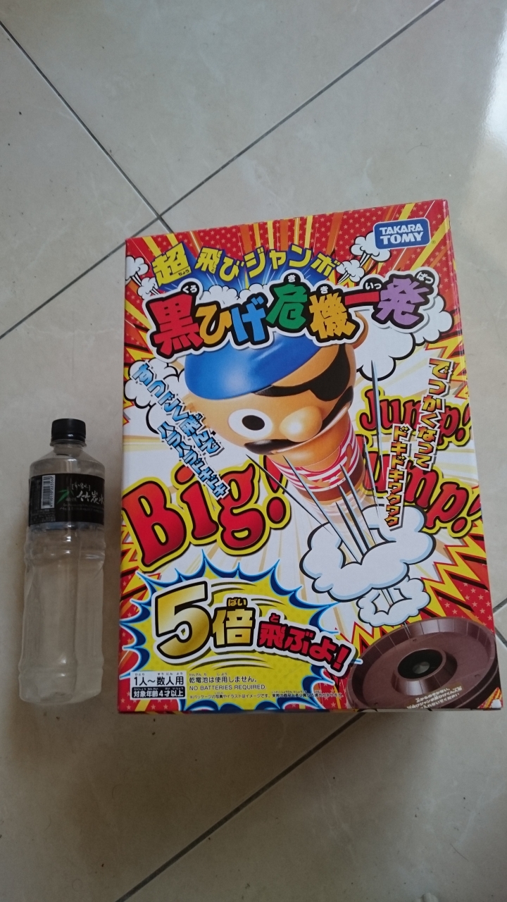 危機一發-海賊頭5倍SIZE版本-開箱文