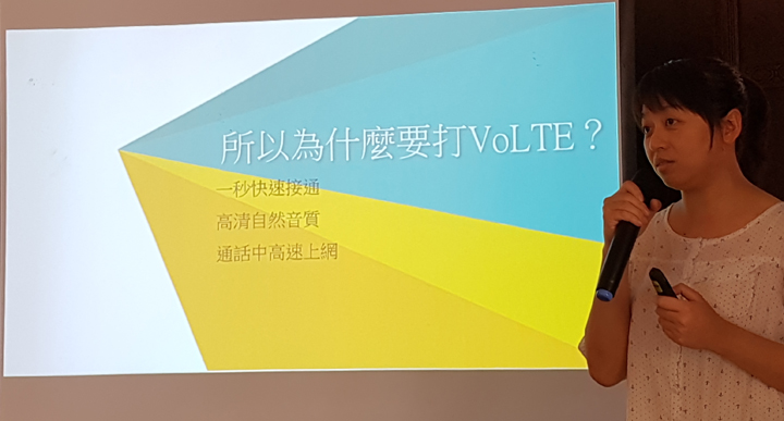 你怎麼連話都說不清楚 。有了《 亞太電信 Gt VoLTE 》讓通話更清晰