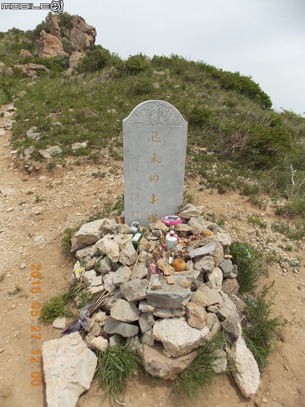 長峪城 (高樓 + 圓樓) - 長城抗日南口戰役主戰場之一