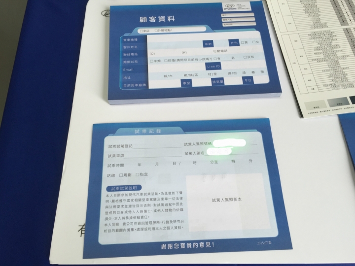 Tucson RAV4 CRV綜合試乘